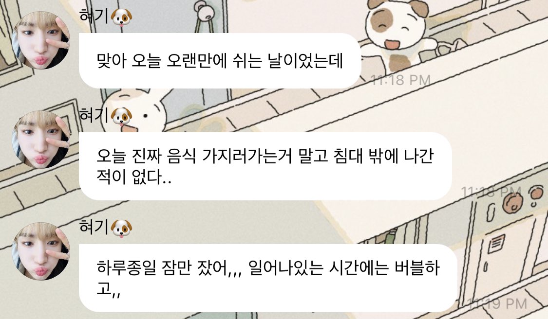 [잡담] 내 최애 MBTI 뭘 것 같아 | 인스티즈