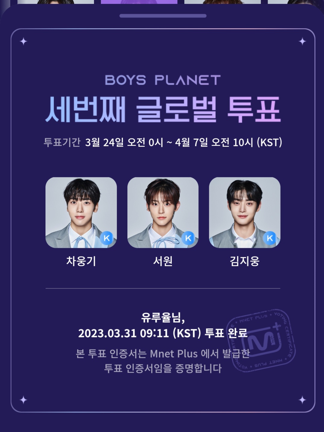 [잡담] 웅기서원 절대살려 | 인스티즈