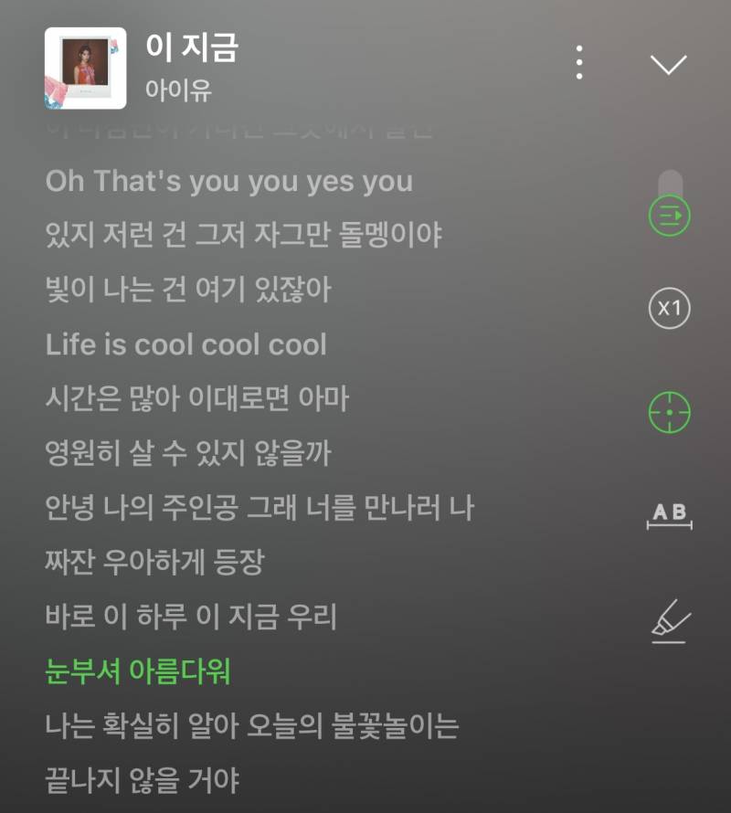 각자 2024년 처음 들은 새해 첫 곡을 말해보자 | 인스티즈