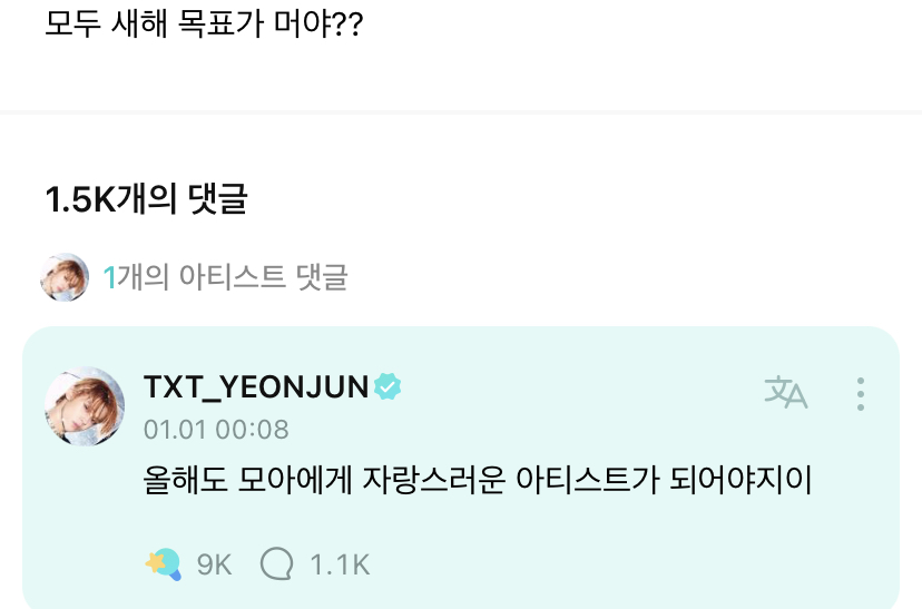 [잡담] 연준아 ㅅ ㅏ ㄹ ㅏㅇ ㅎ ㅐ | 인스티즈