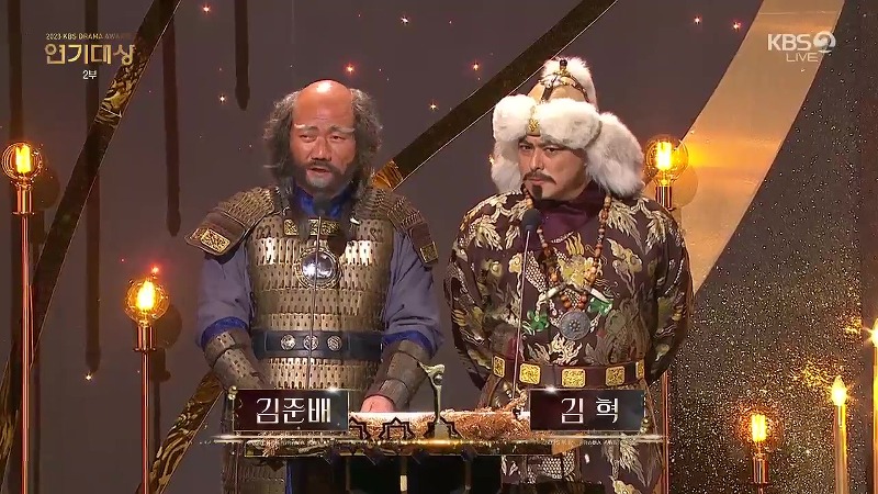 [OnAir] kbs 연기대상 거란족이 시상 중 | 인스티즈