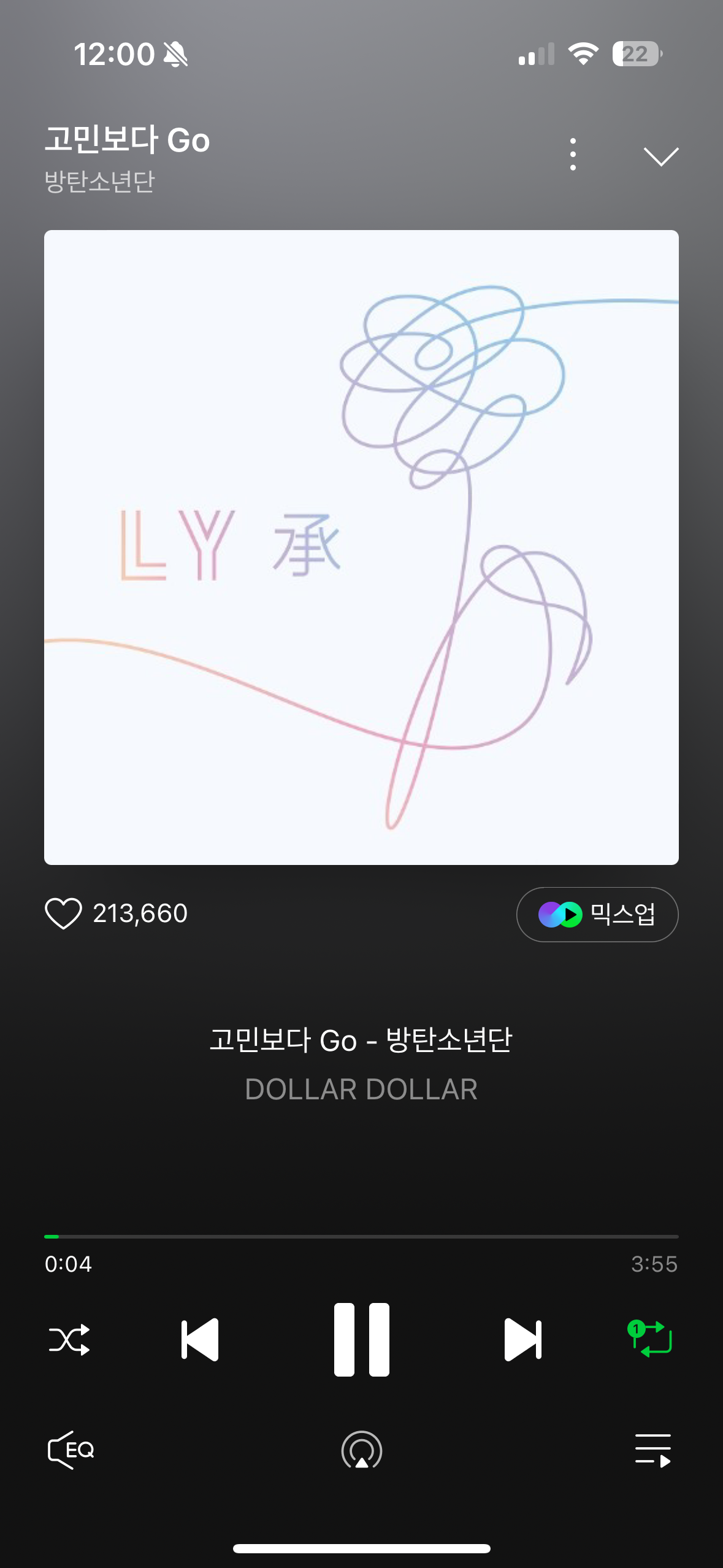 [잡담] 새해 첫 곡 고민보다 GO 간다 | 인스티즈