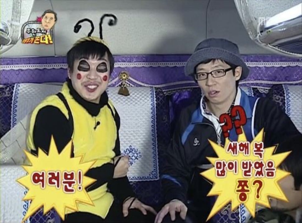 [잡담] 새해 복 많이 받았음쫑? | 인스티즈