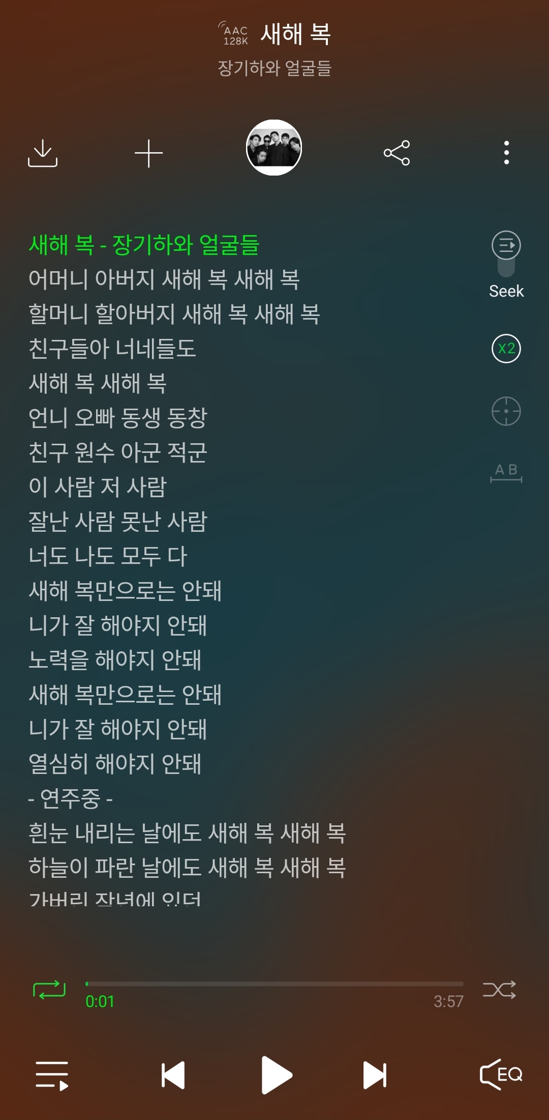 [잡담] 내 새해첫곡 장기하씨가 책임져주셨다ㅋㅋㅋㅋ | 인스티즈