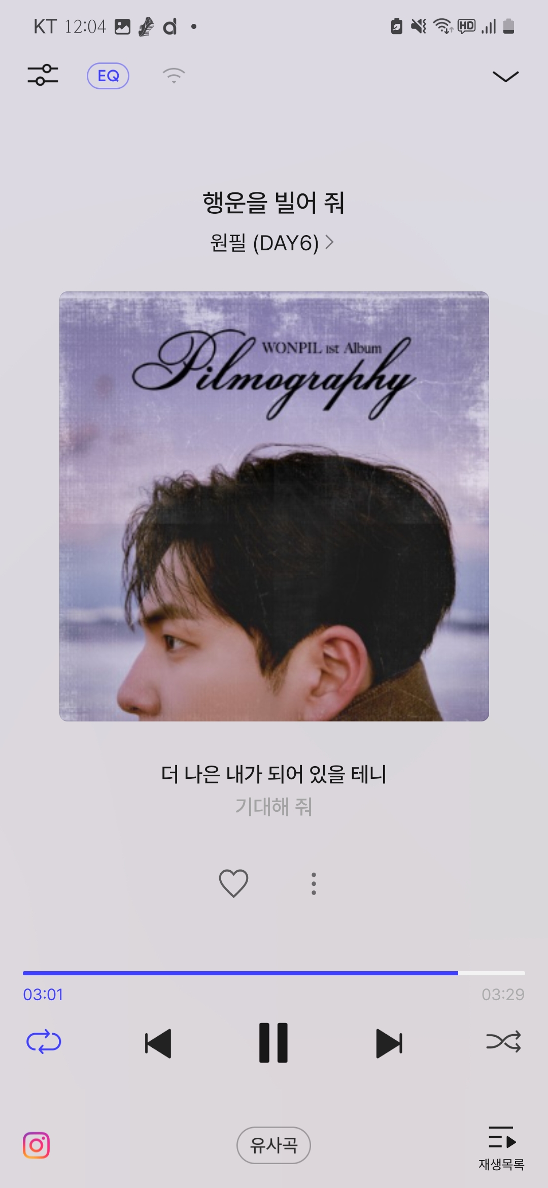 [잡담] 해피 뉴 이어 | 인스티즈