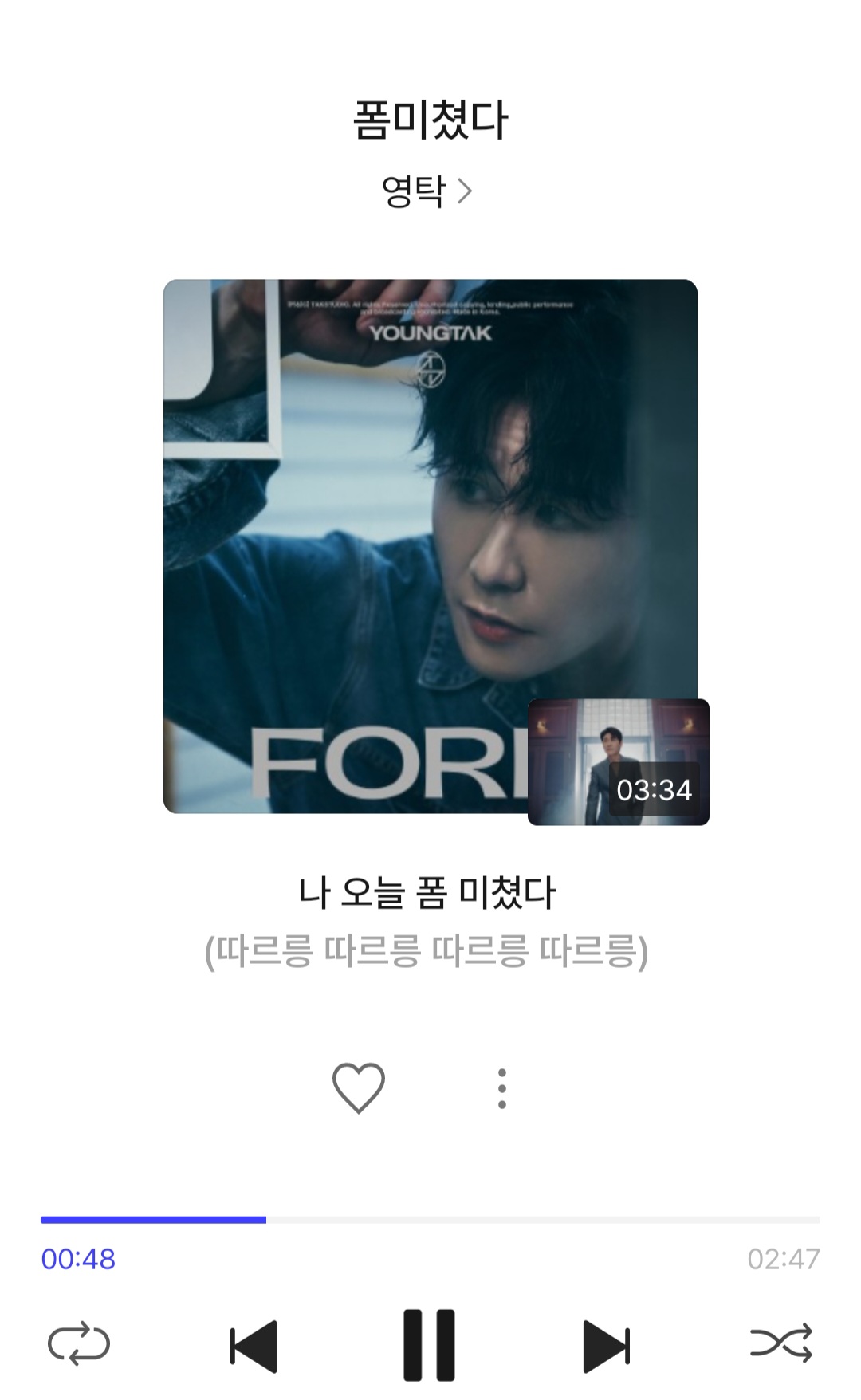 [잡담] 취업하려는 mz의 새해 첫곡 | 인스티즈