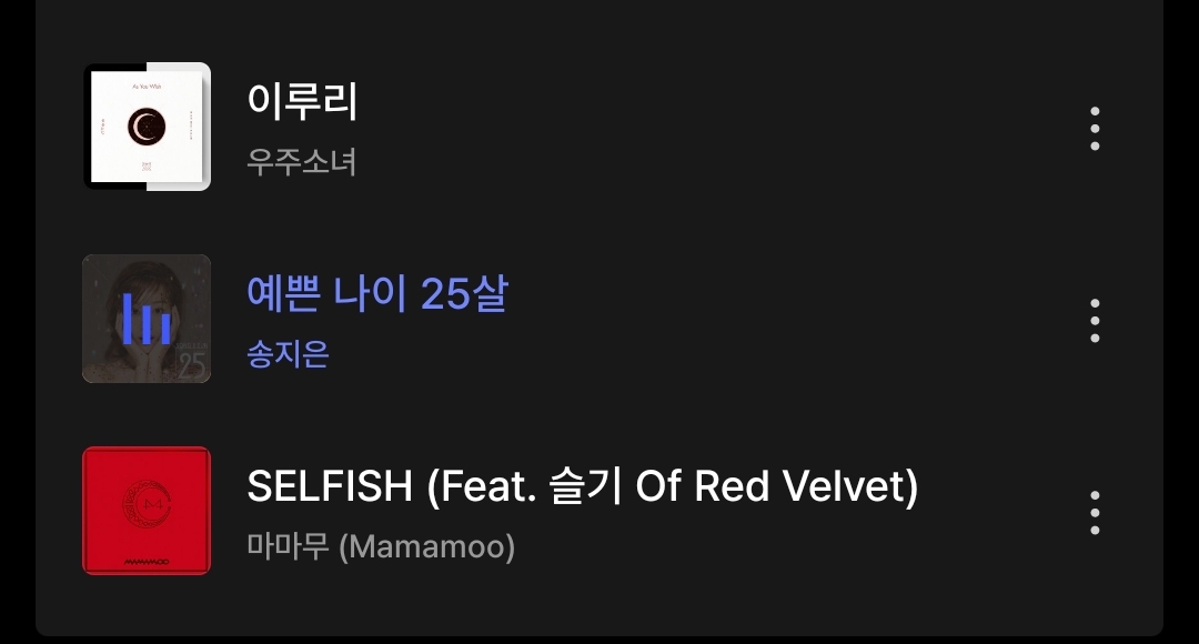[잡담] 내 새해 곡 리스트🎶 | 인스티즈