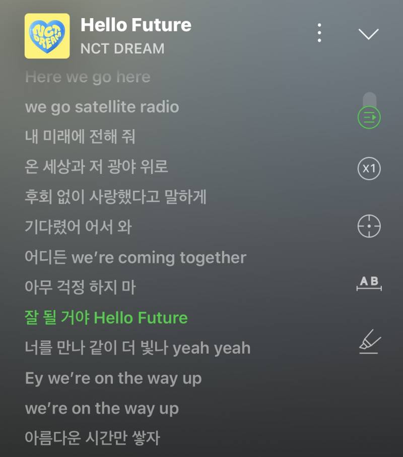 각자 2024년 처음 들은 새해 첫 곡을 말해보자 | 인스티즈