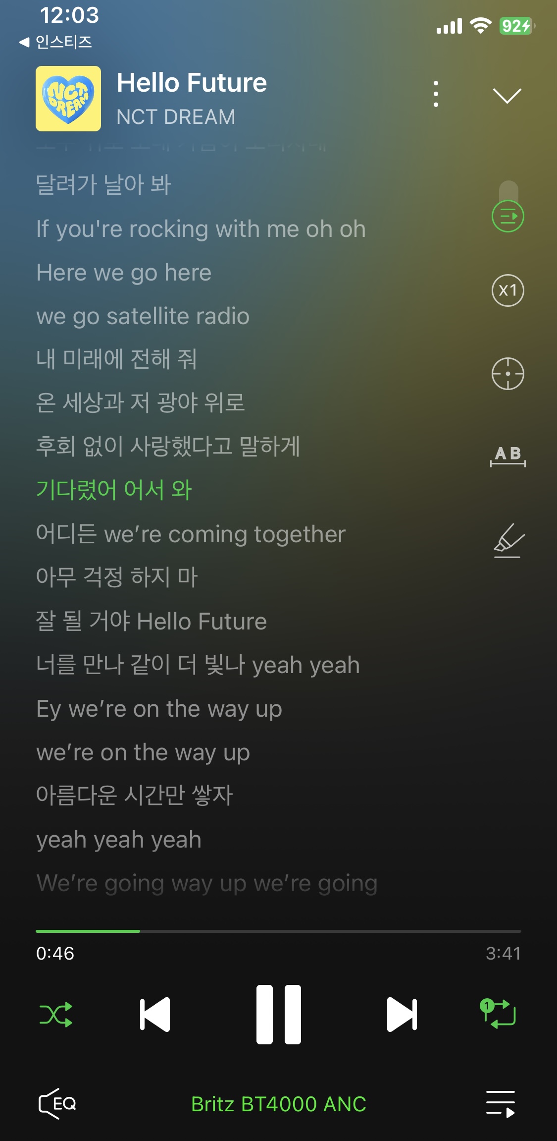 [잡담] 첫 곡으로 드림 헬로퓨처 너무 좋다💚 | 인스티즈