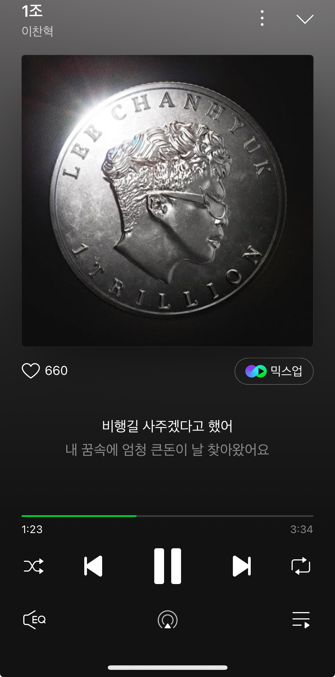 [잡담] 얘들아 꿈은 크게! | 인스티즈