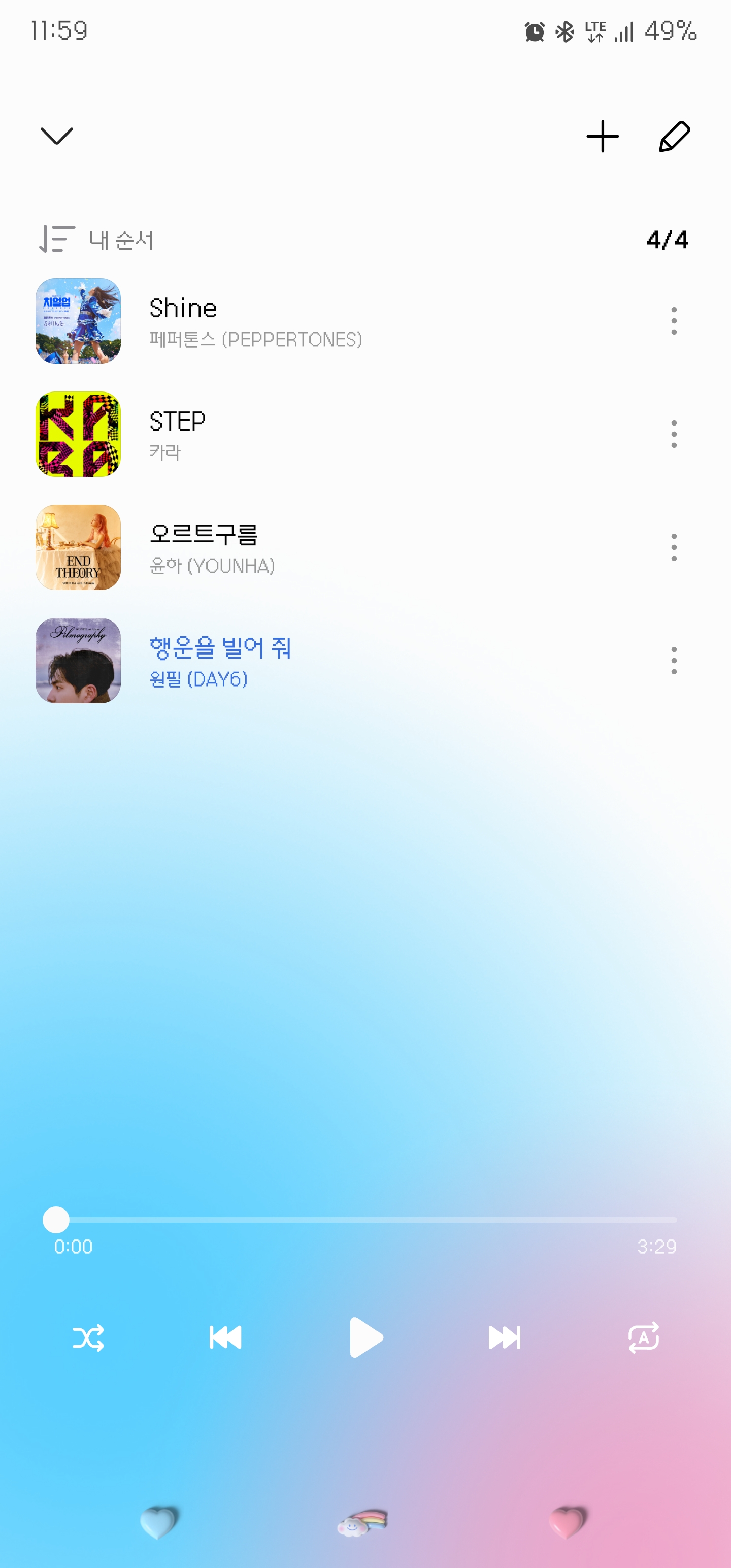 [잡담] 새해 첫곡 플리 ㅎㅎ | 인스티즈