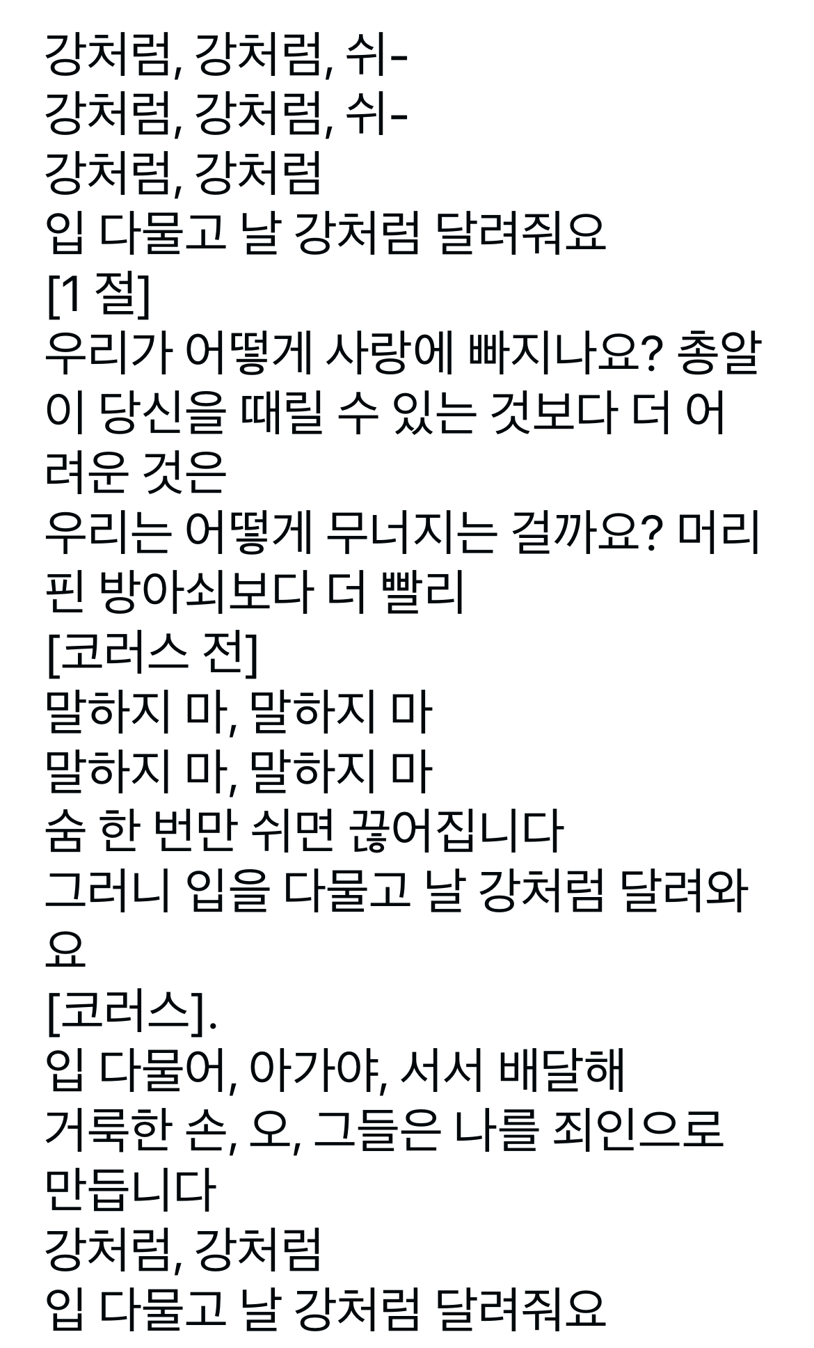 [OnAir] 가요대전 용용즈 무대가 새해 첫곡인 익들아 | 인스티즈