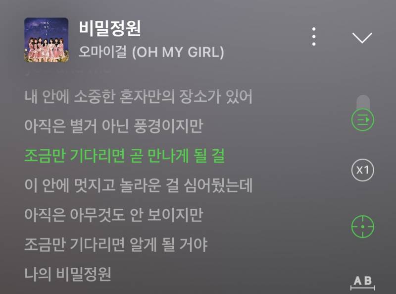 각자 2024년 처음 들은 새해 첫 곡을 말해보자 | 인스티즈