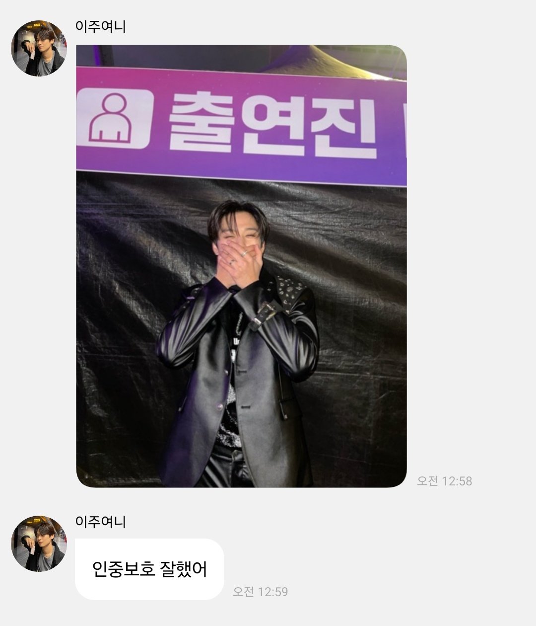 [잡담] 더보이즈 주연 어이없는 점; | 인스티즈