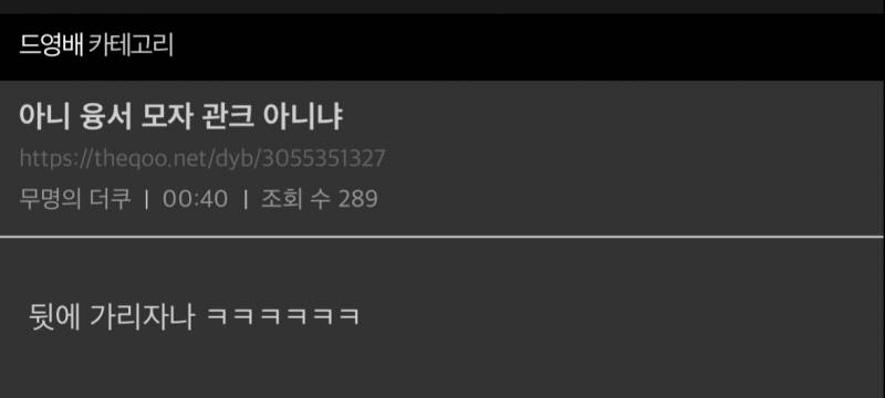 연기대상 축하공연 즐기는 거란족들....; | 인스티즈