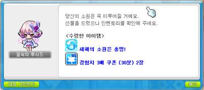 [잡담] 보상 개 짜 | 인스티즈