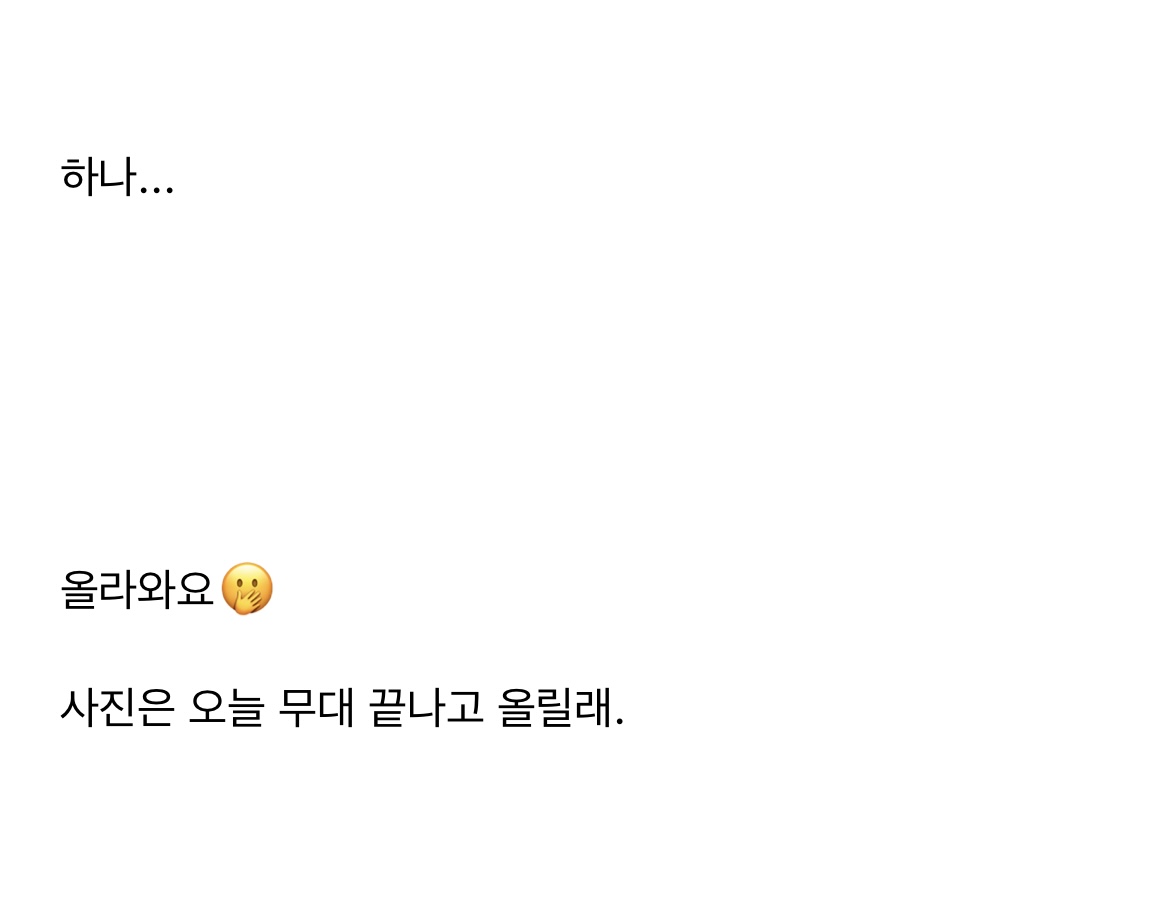 [잡담] 박원빈 스포 봨ㅋㅋㅋㅋㅋㅋㅋㅋㅋㅋㅋㅋㅋ | 인스티즈