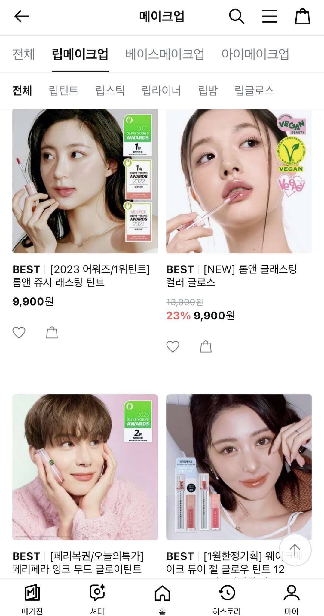 [잡담] 우리 애기 너무 귀엽죠 …? | 인스티즈