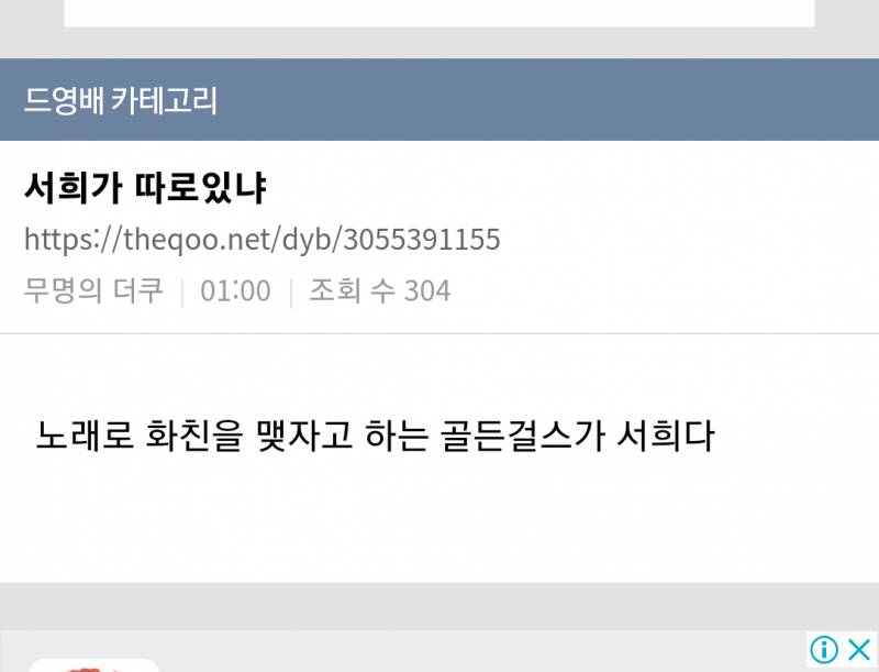 연기대상 축하공연 즐기는 거란족들....; | 인스티즈