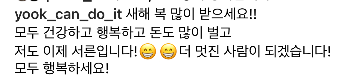 [잡담] 하…. 우리 애기가 서른이라니.. | 인스티즈