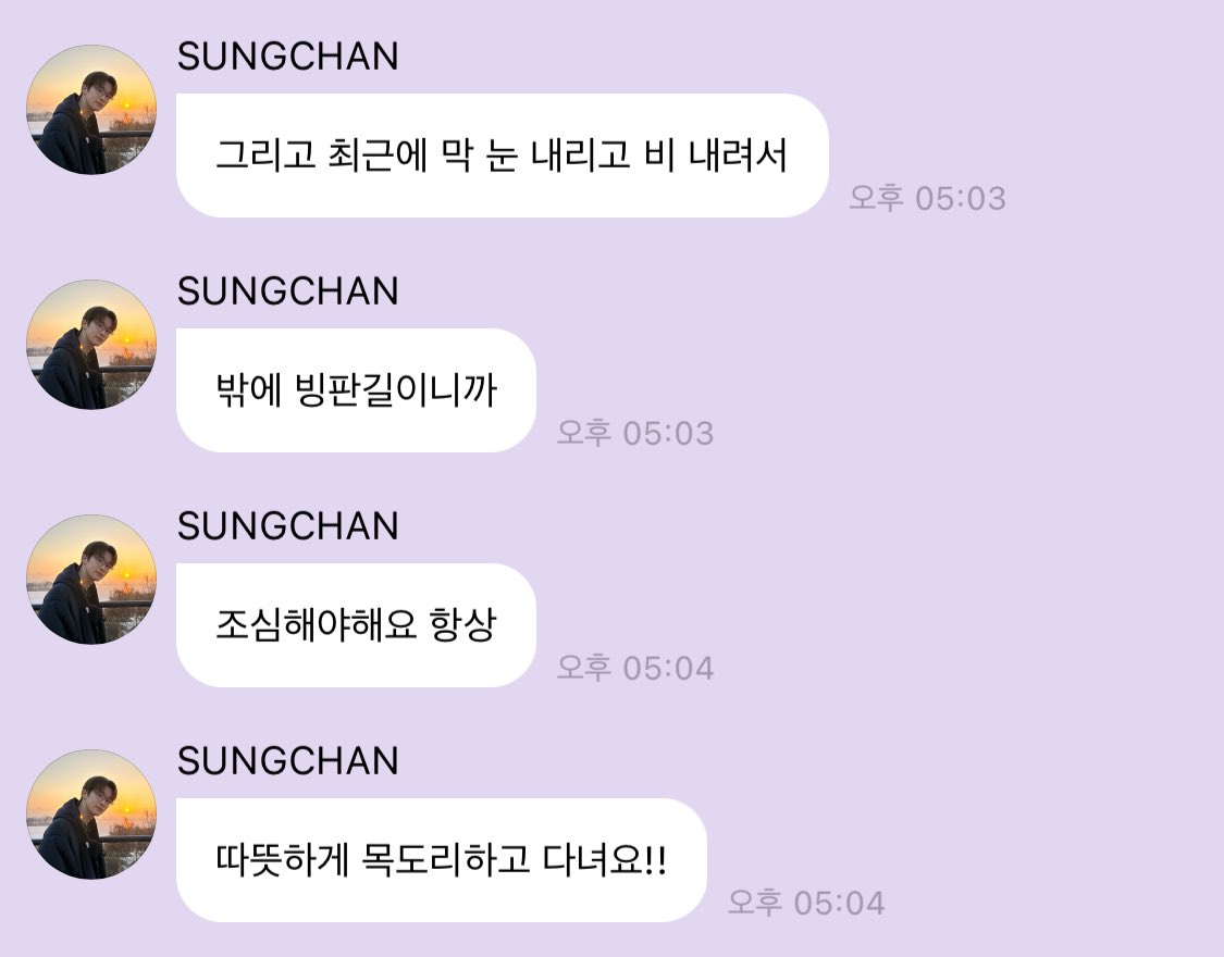 [잡담] 성찬이 첨엔 헤테로 폭격기st... 에 치여서 좋아했는데 이젠 | 인스티즈