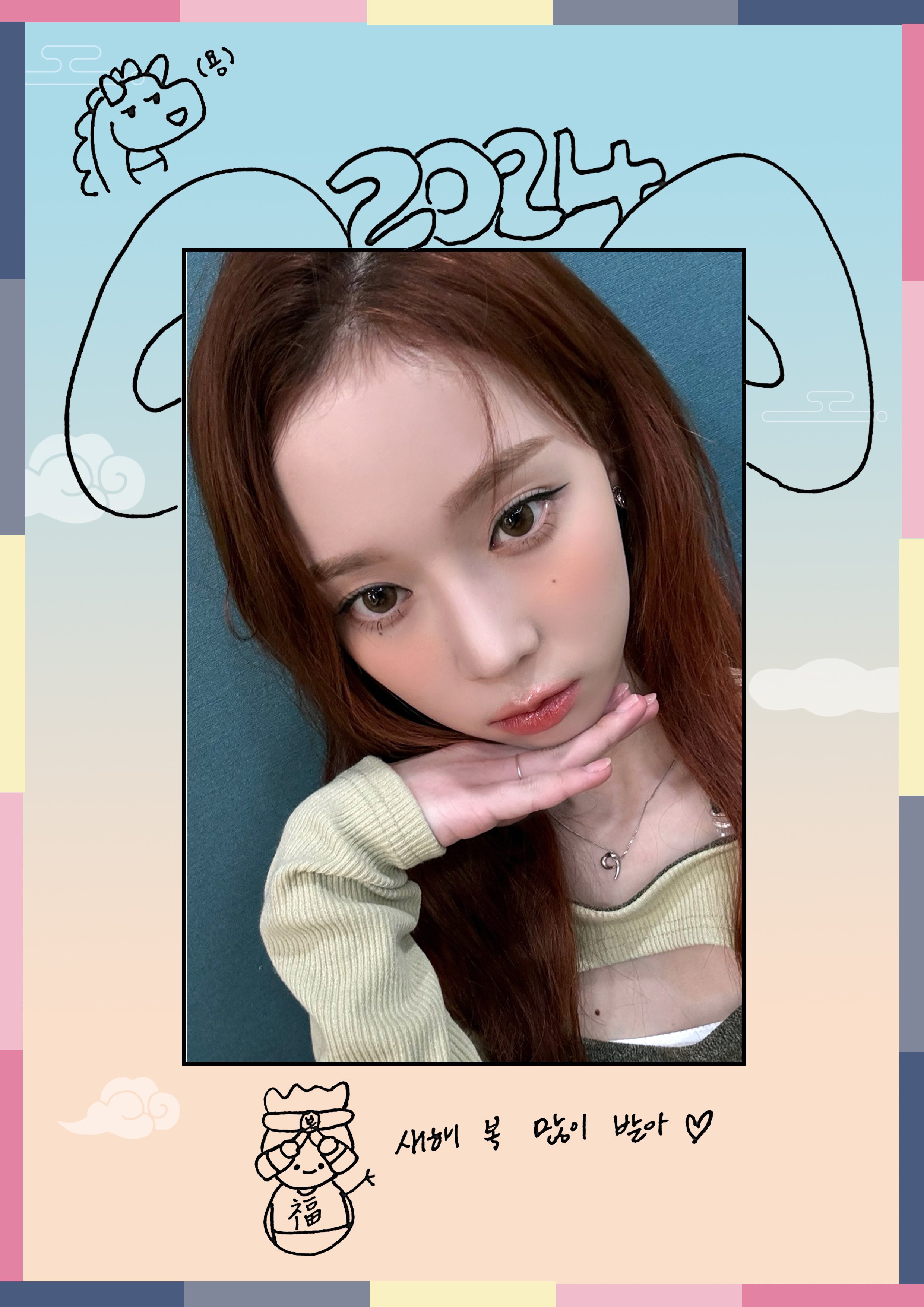 [잡담] 윈터가 그린 그림이라는데ㅋㅋㅋㅋㅋㅋ | 인스티즈