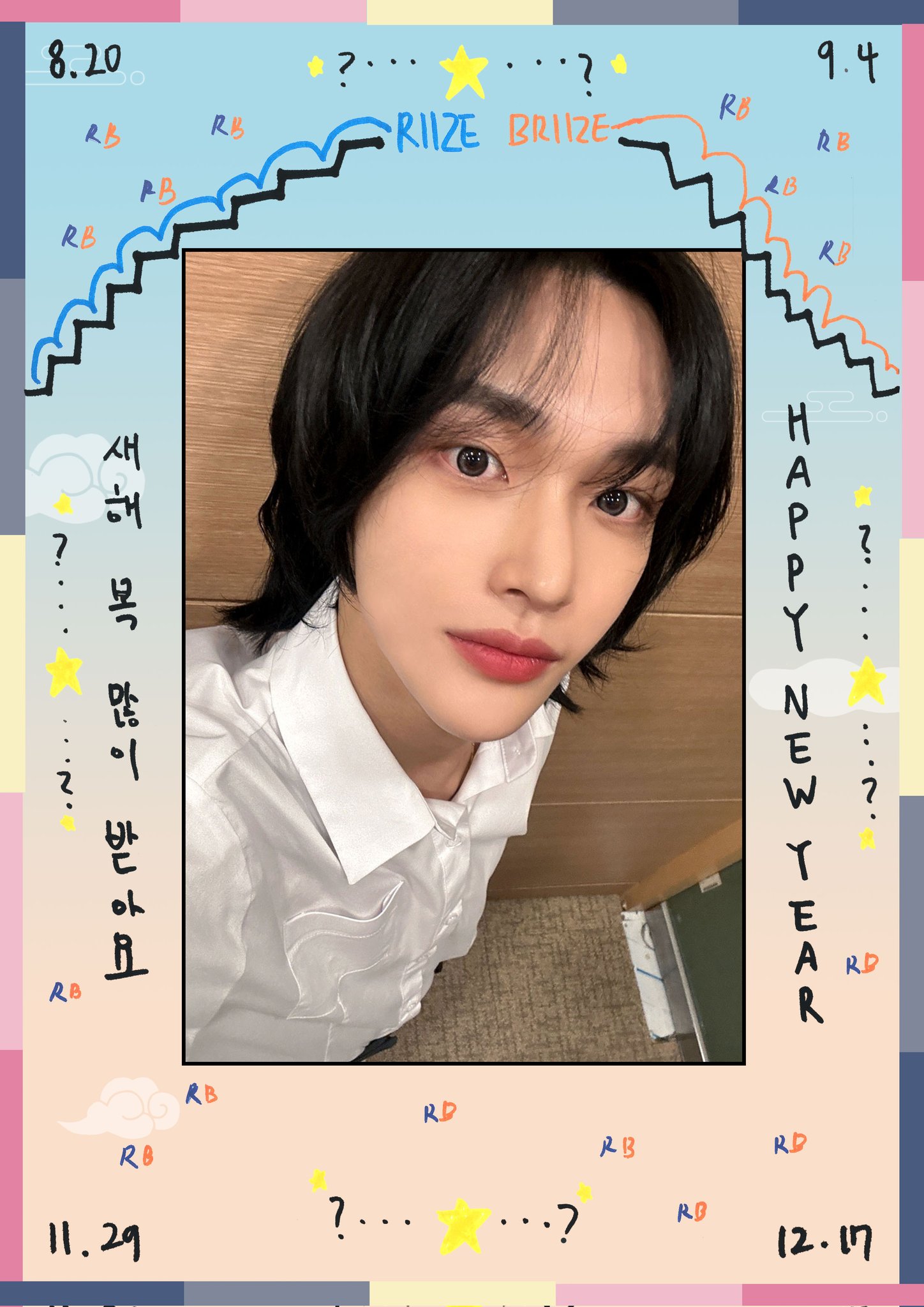 [잡담] 원빈 다꾸하는거 보고싶다 | 인스티즈