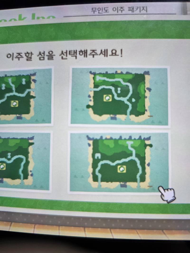 [잡담] 모린이인데 지형좀봐줘! | 인스티즈