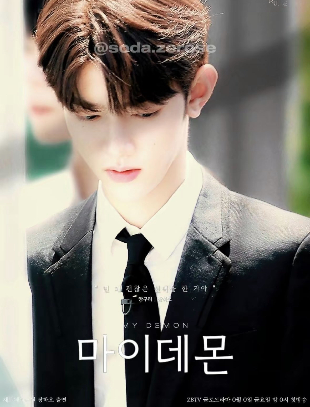 [잡담] 제베원 패러디 포스터 개쩐다 | 인스티즈