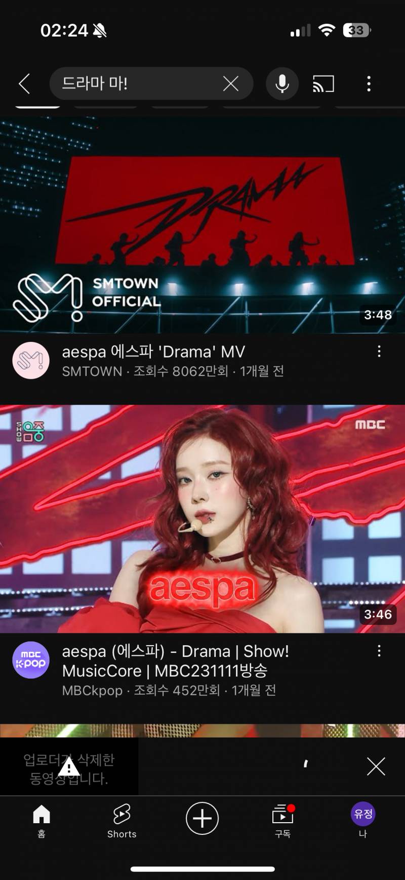[잡담] 제발 얄려줘ㅓㅓ!!! 마! 이러는 유튜버 | 인스티즈