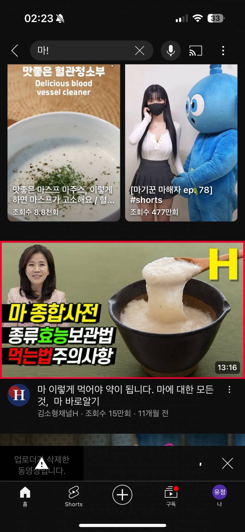 [잡담] 제발 얄려줘ㅓㅓ!!! 마! 이러는 유튜버 | 인스티즈