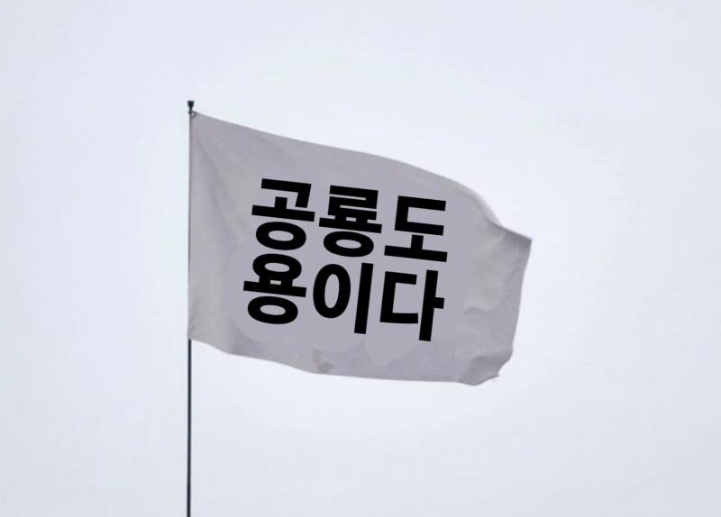 [잡담] 심심해서 짤털이 | 인스티즈