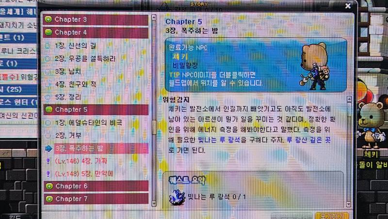 [잡담] 메린인데 제로 퀘 어케해?ㅠㅠ | 인스티즈