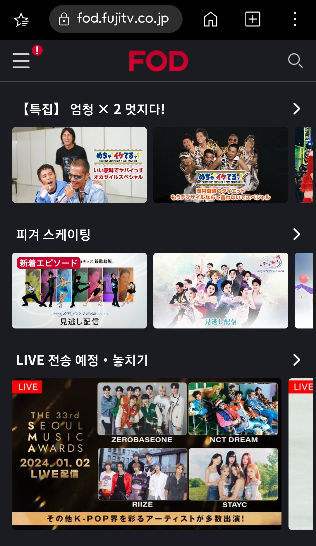 [잡담] 서가대 내일 생중계 | 인스티즈