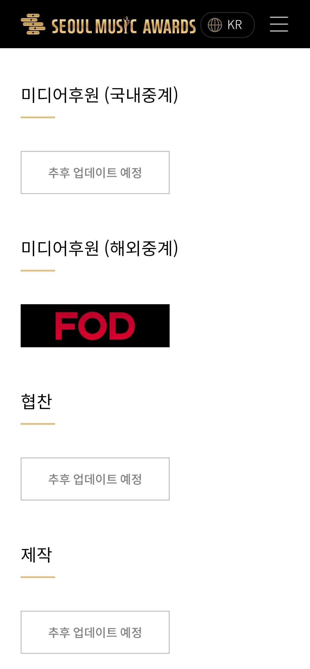 [잡담] 서가대 내일 생중계 | 인스티즈