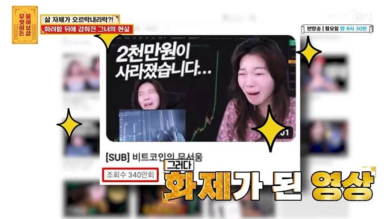 유튜버 자두두 물어보살 출연 | 인스티즈