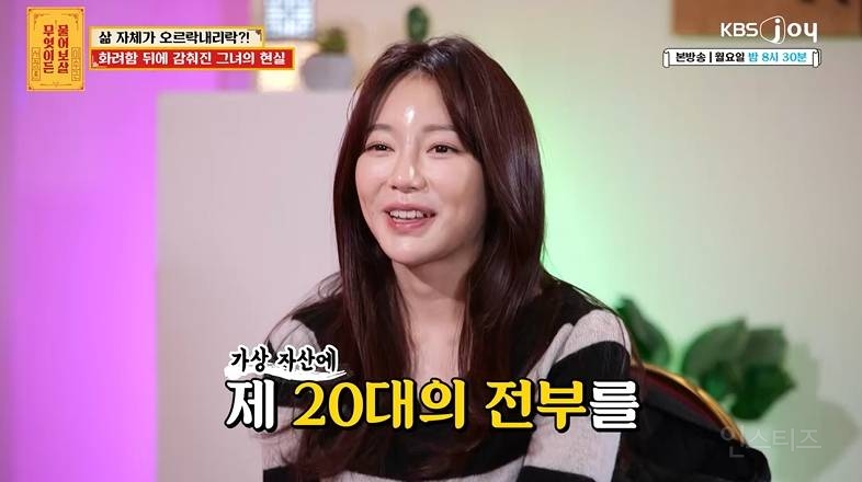 유튜버 자두두 물어보살 출연 | 인스티즈