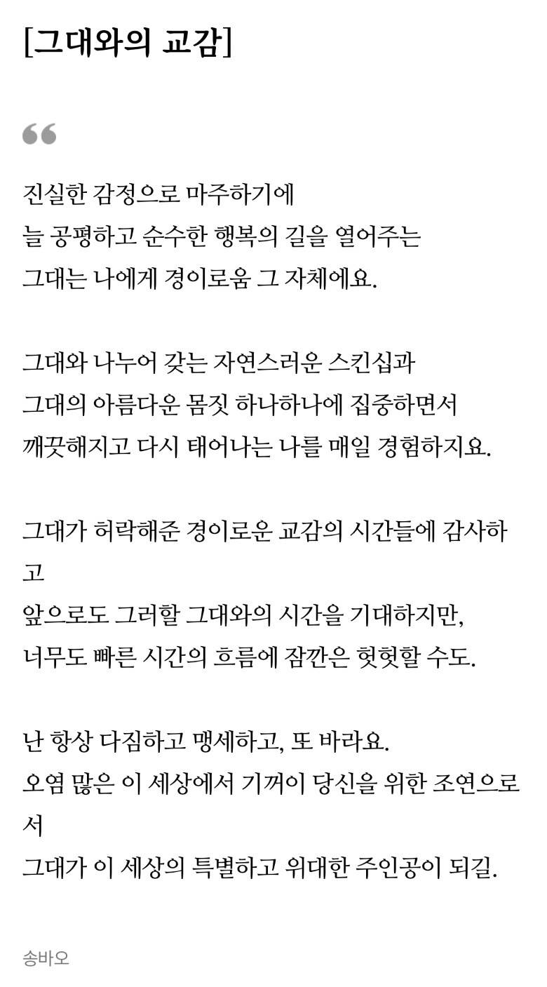 담당하던 아기원숭이를 보내고 방황하던 송바오의 마음의 벽이 무너진 순간 | 인스티즈