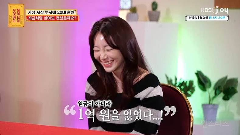 유튜버 자두두 물어보살 출연 | 인스티즈