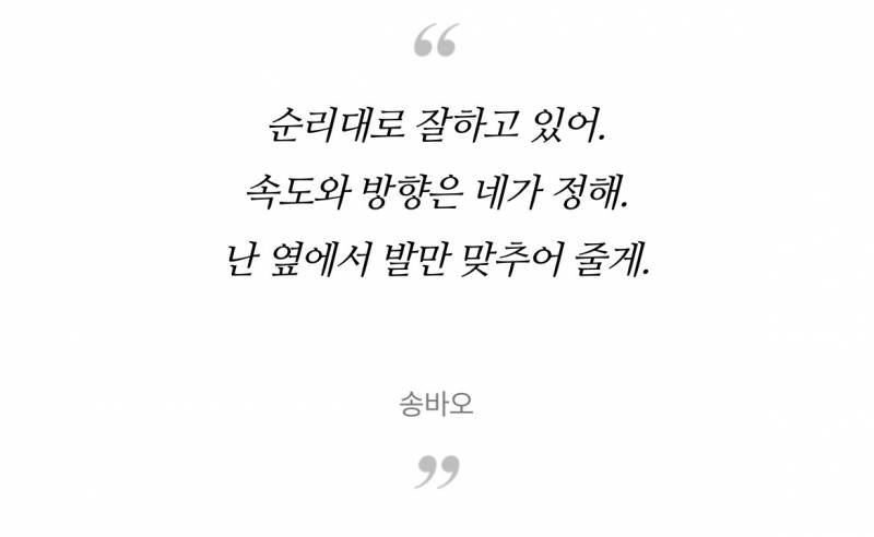 담당하던 아기원숭이를 보내고 방황하던 송바오의 마음의 벽이 무너진 순간 | 인스티즈