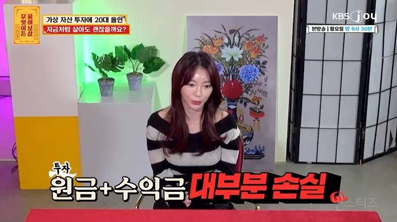 유튜버 자두두 물어보살 출연 | 인스티즈