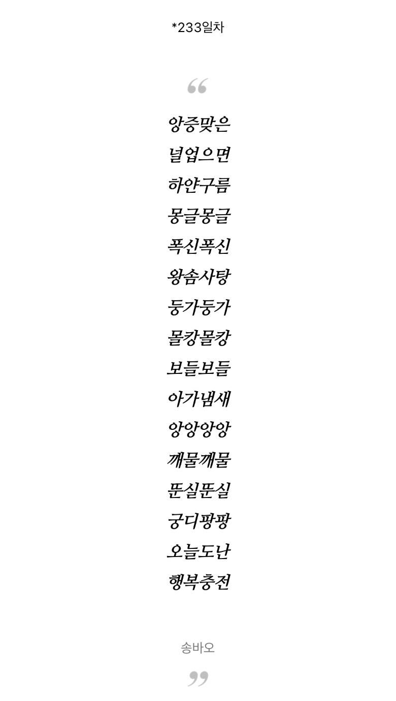 담당하던 아기원숭이를 보내고 방황하던 송바오의 마음의 벽이 무너진 순간 | 인스티즈
