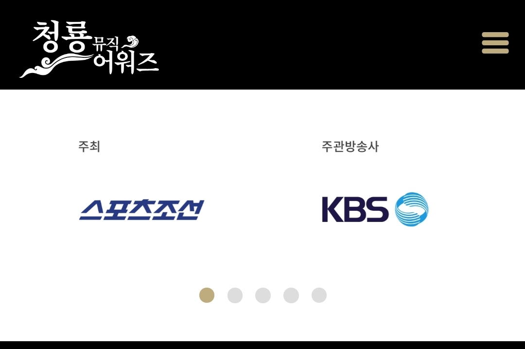 [잡담] 청룡뮤직어워즈 kbs 방송하나봐 | 인스티즈