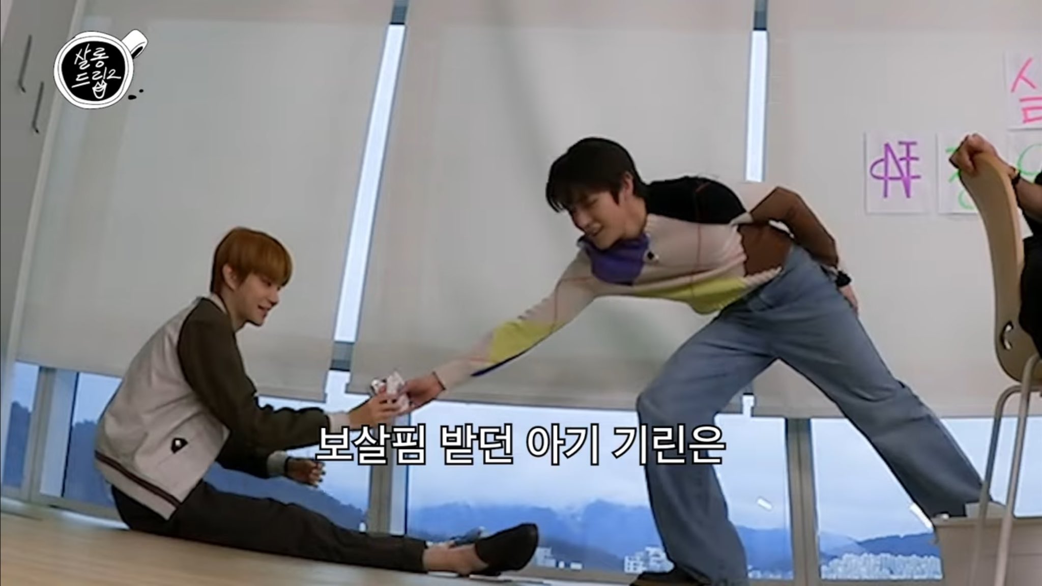 [잡담] 우리 정우 대체 살롱드립 나가서 뭘 하고 온거에요...?ㅋㅋㅋㅋㅋㅋ | 인스티즈
