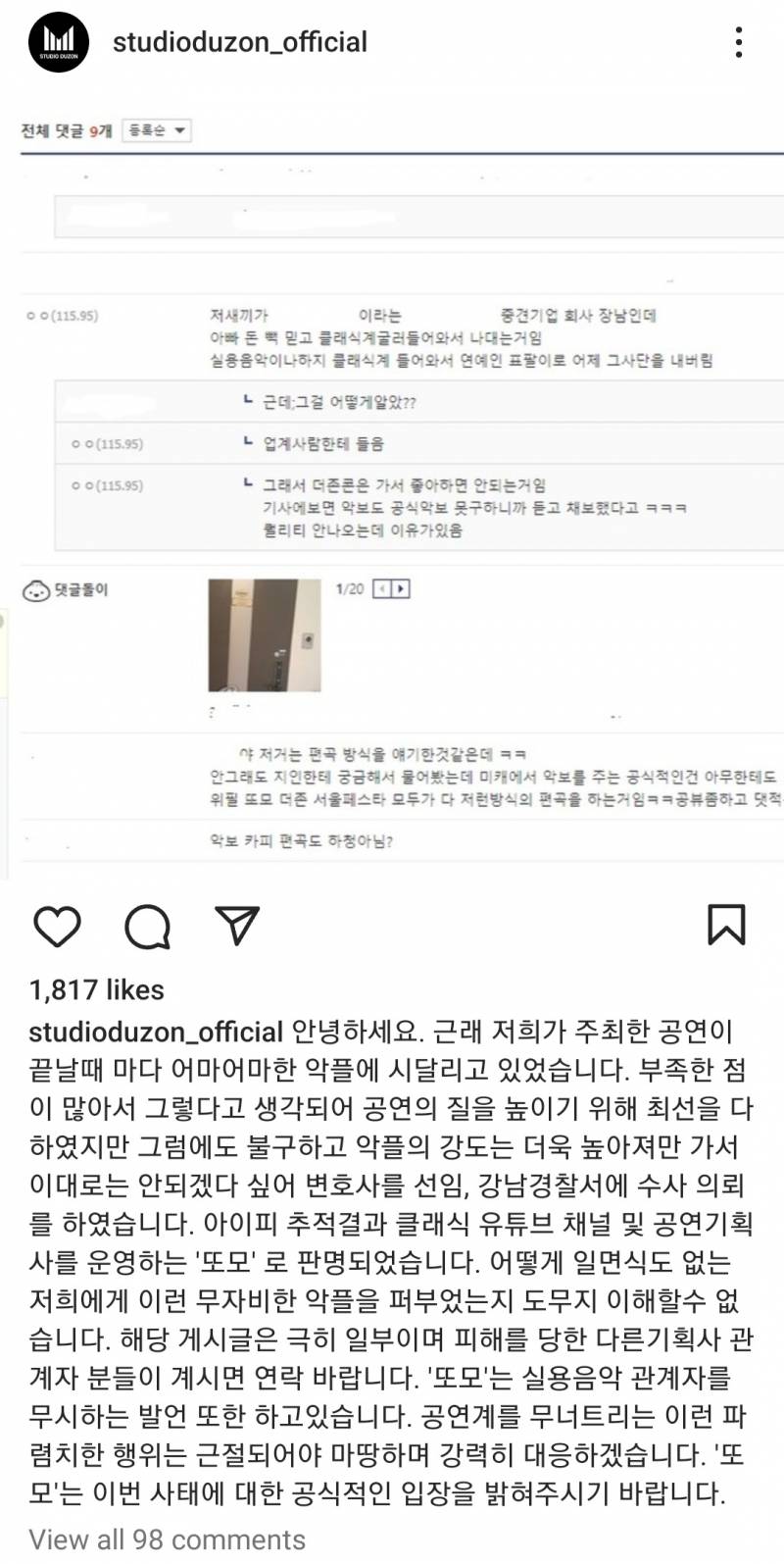 [잡담] 또모 미쳤네 | 인스티즈