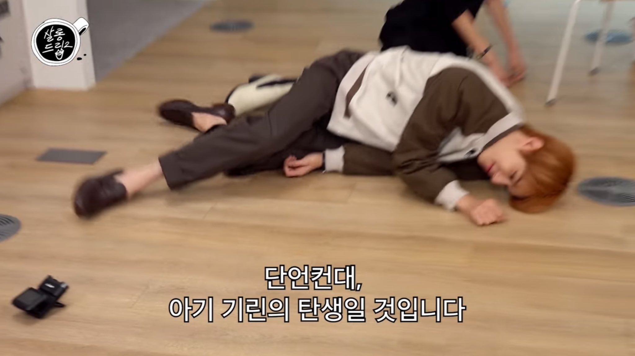 [잡담] 우리 정우 대체 살롱드립 나가서 뭘 하고 온거에요...?ㅋㅋㅋㅋㅋㅋ | 인스티즈