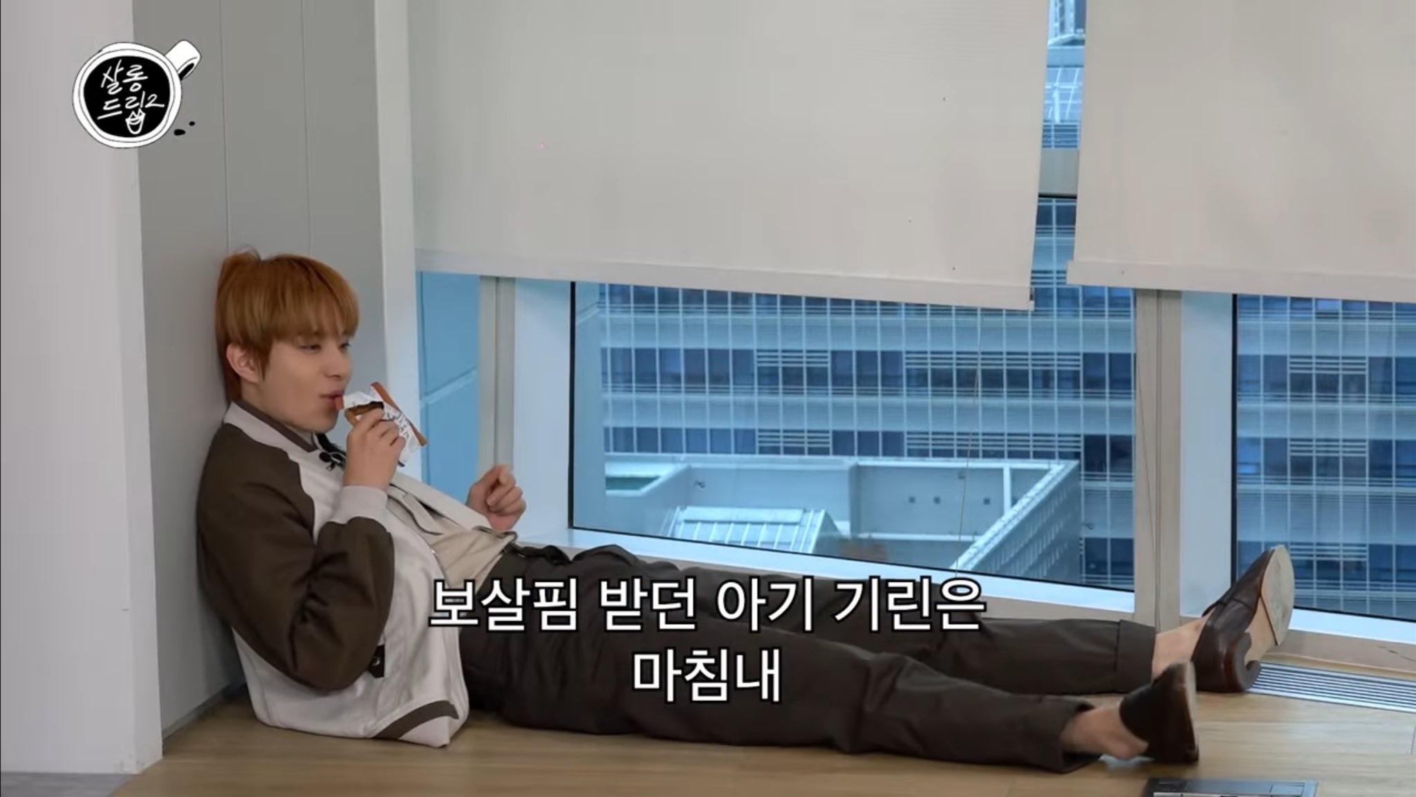 [잡담] 우리 정우 대체 살롱드립 나가서 뭘 하고 온거에요...?ㅋㅋㅋㅋㅋㅋ | 인스티즈