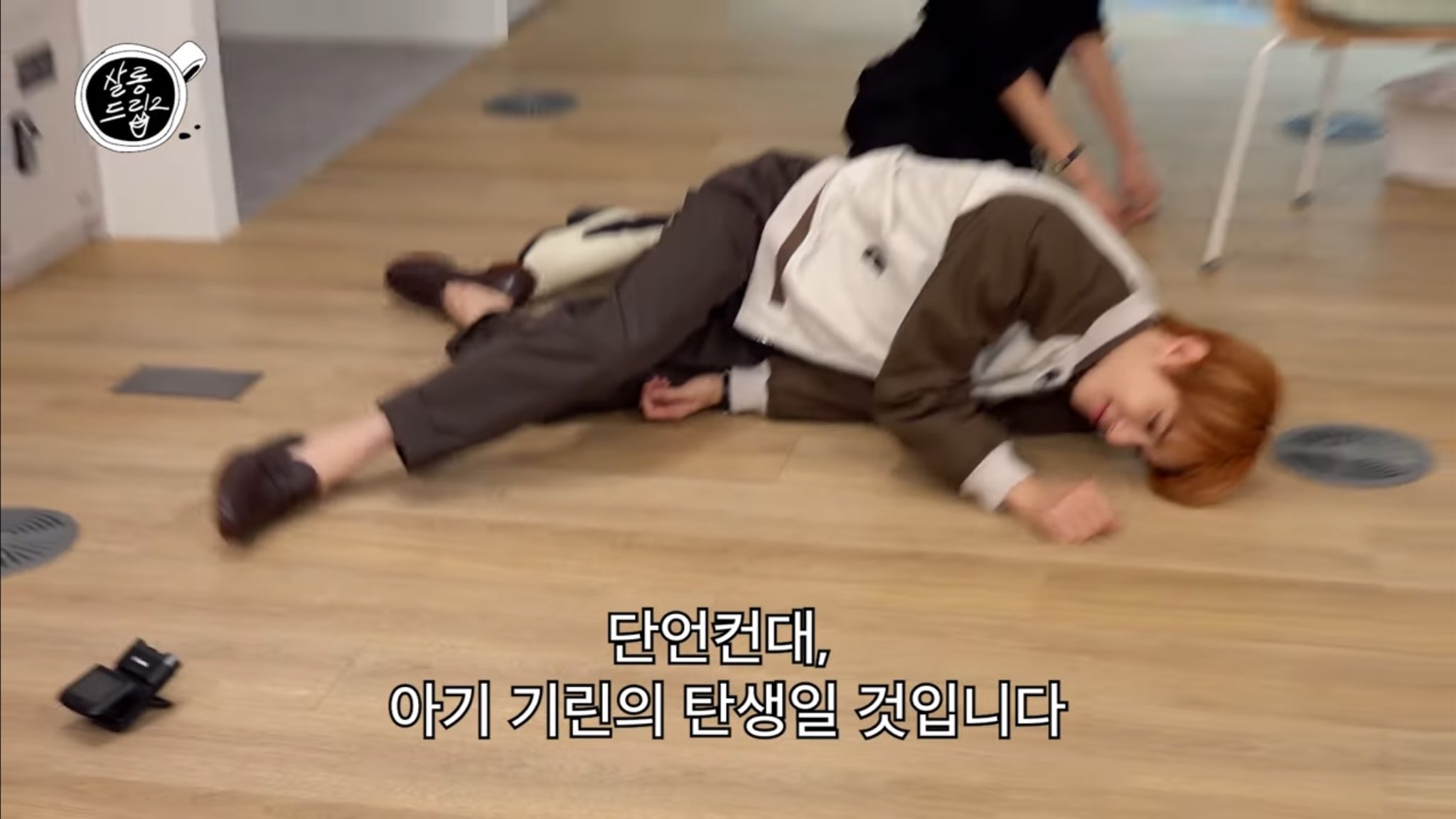 [잡담] 우리 정우 대체 살롱드립 나가서 뭘 하고 온거에요...?ㅋㅋㅋㅋㅋㅋ | 인스티즈