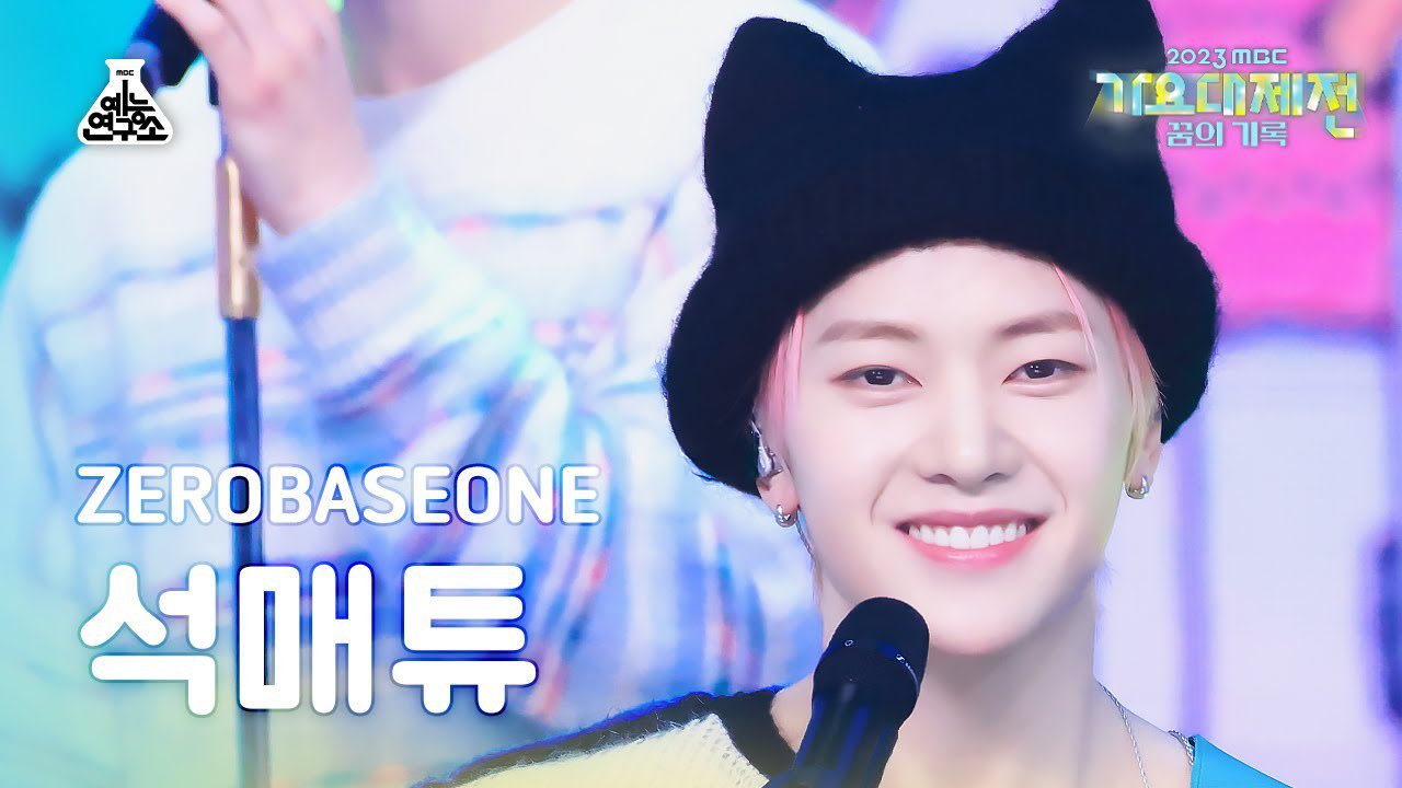 [잡담] 석매튜 후라이의꿈 직캠 썸넬ㅋㅌㅋㅋㅋㅋㅋㅋ | 인스티즈