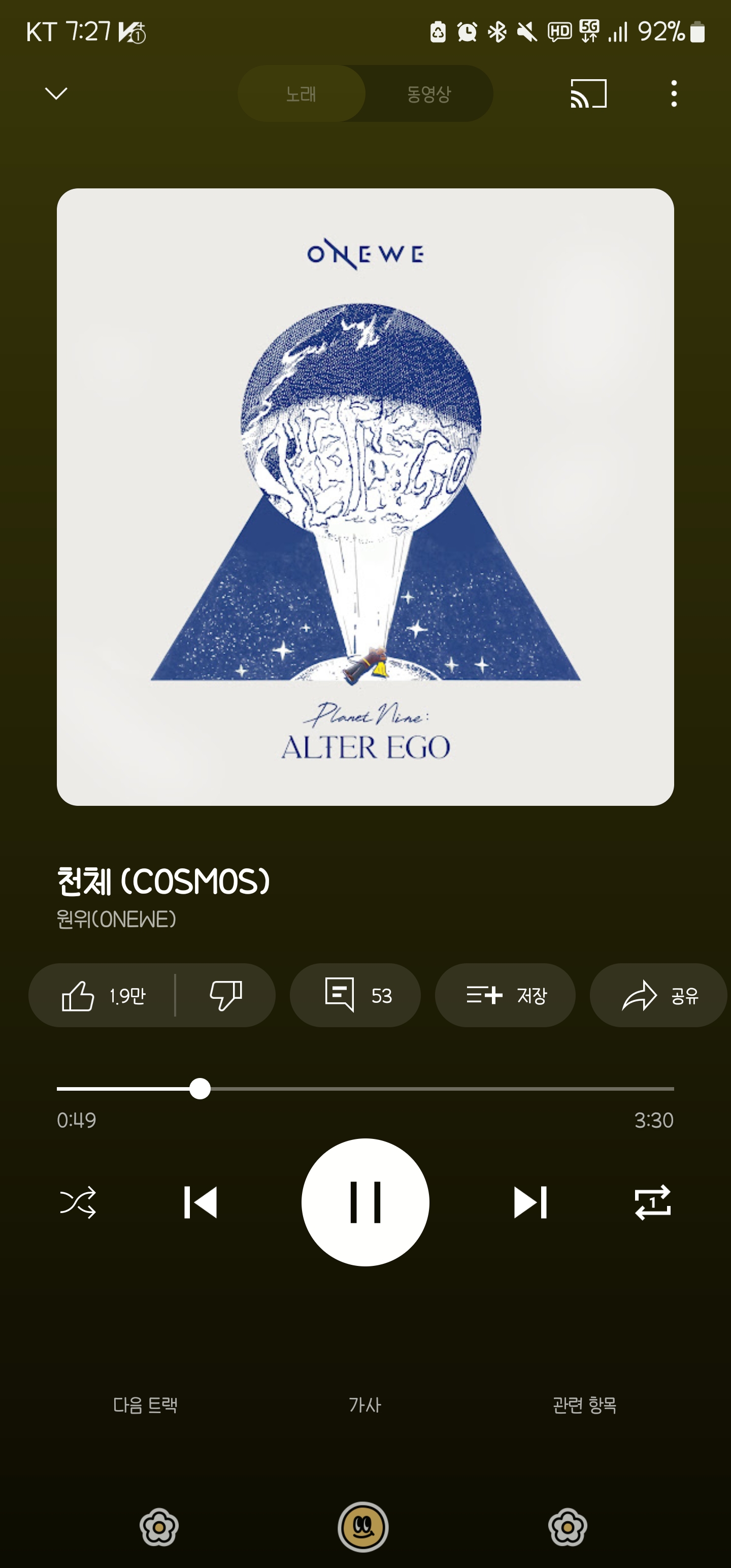 [잡담] 이노래 짱좋당 | 인스티즈